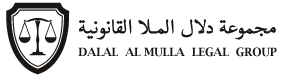 Dalal AL-Mulla Legal Group